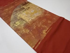 リサイクル　金彩屏風に秋草・笹模様織出し名古屋帯